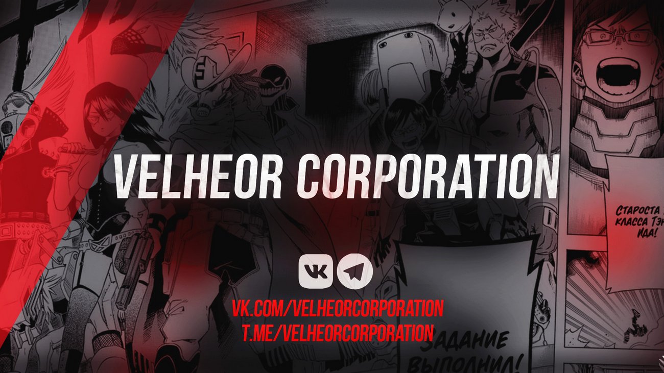 026-9 Порно комикс "Извини, это моя комната". Пролог.