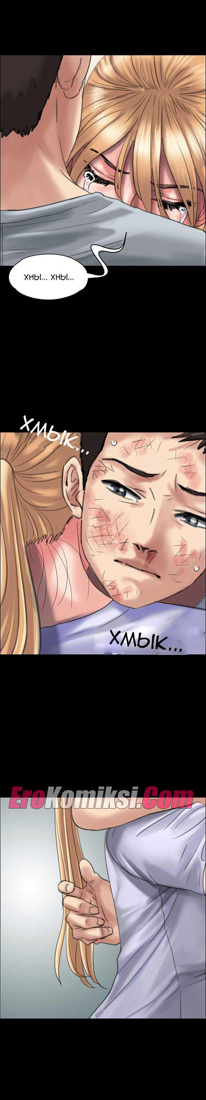 005-14 Порно комикс "Королева красоты. Часть 22".