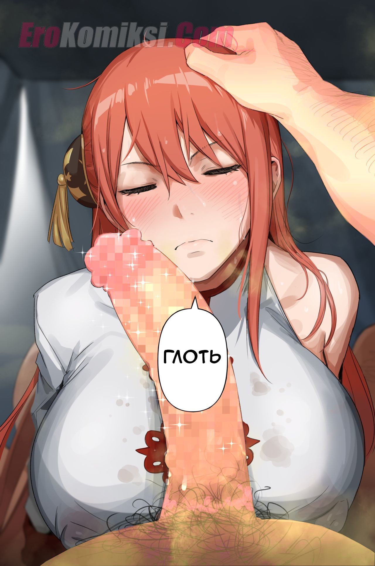 6-12 Порно комикс Кагура и Тереза.