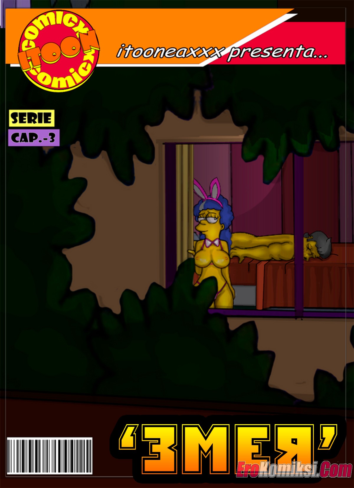 Порно комикс Симпсоны. Змея — Снейк. Часть 3.