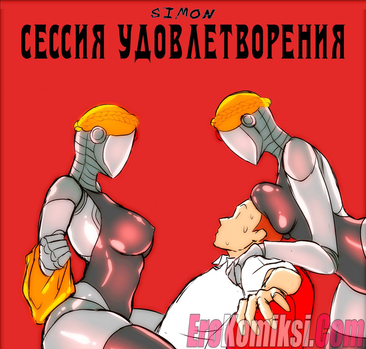 Порно комикс Atomic Heart: Сессия удовлетворения.