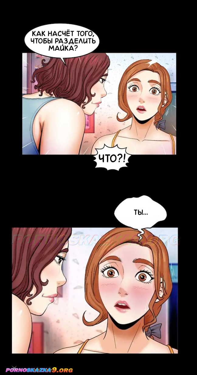 4-9 Порно комикс Моя тётя. Часть 18. Без цензуры!!!