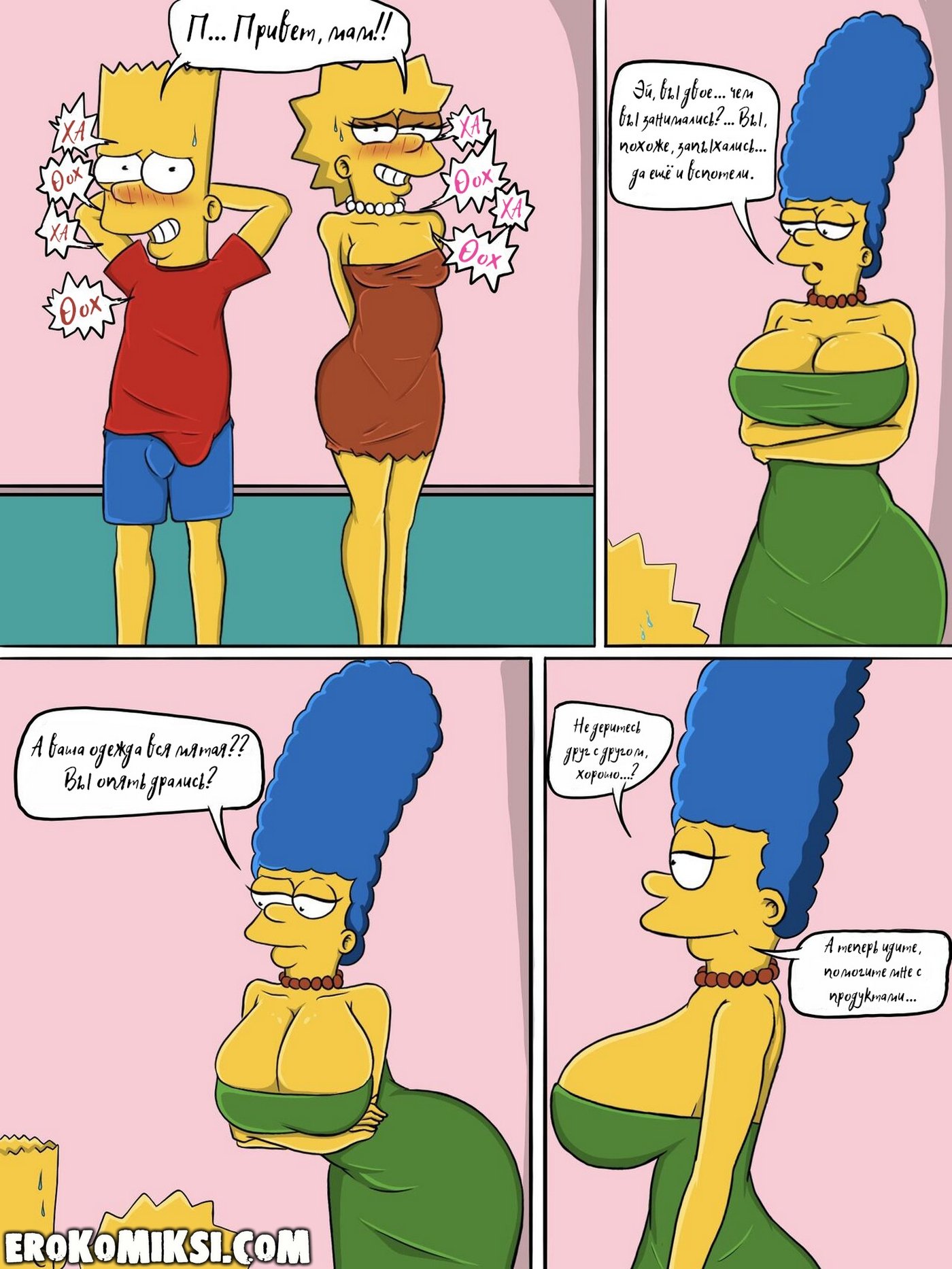 17-31 Порно комикс Симпсоны. Шаг за границу дозволенного.