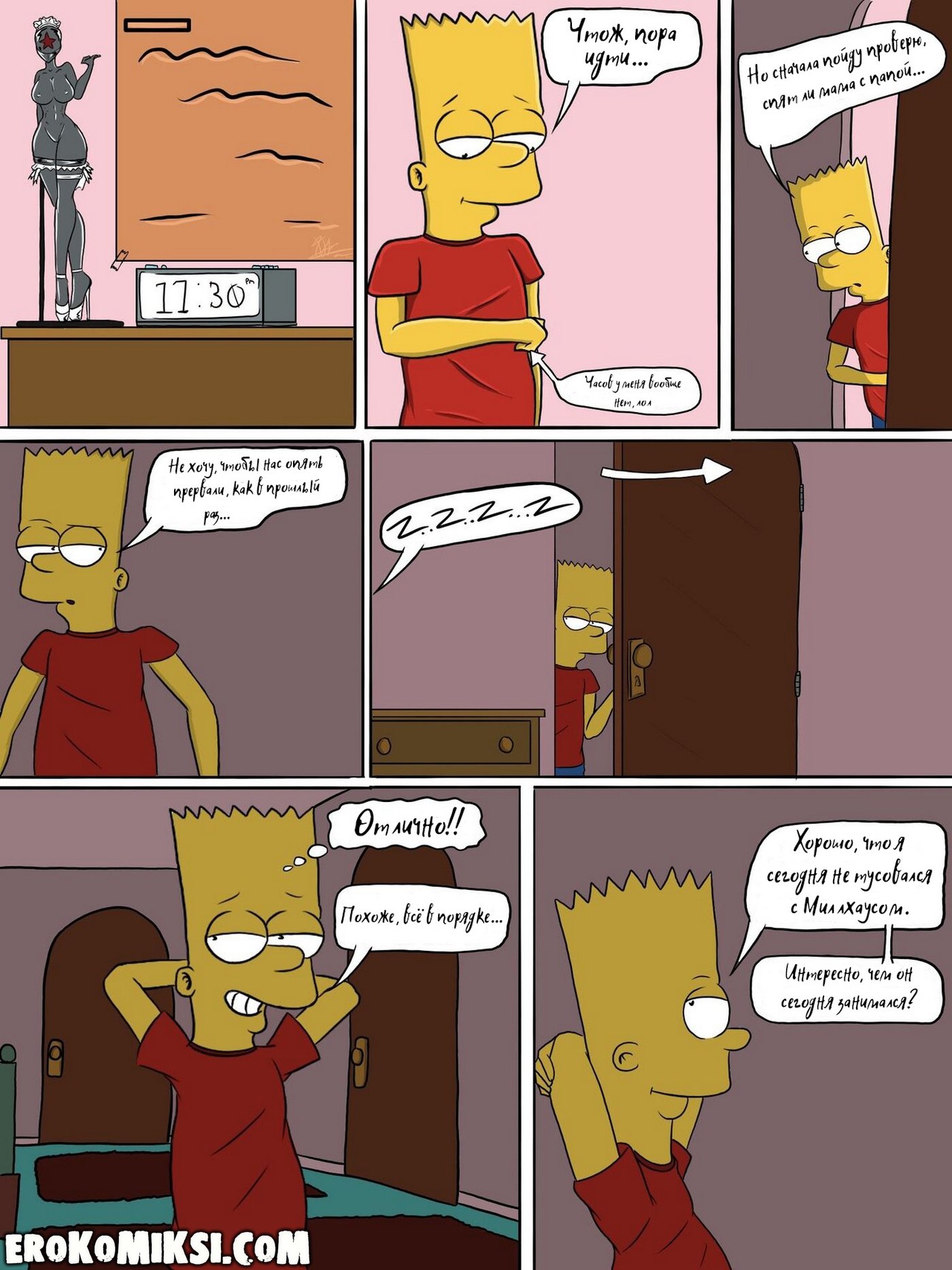 22-23 Порно комикс Симпсоны. Шаг за границу дозволенного.