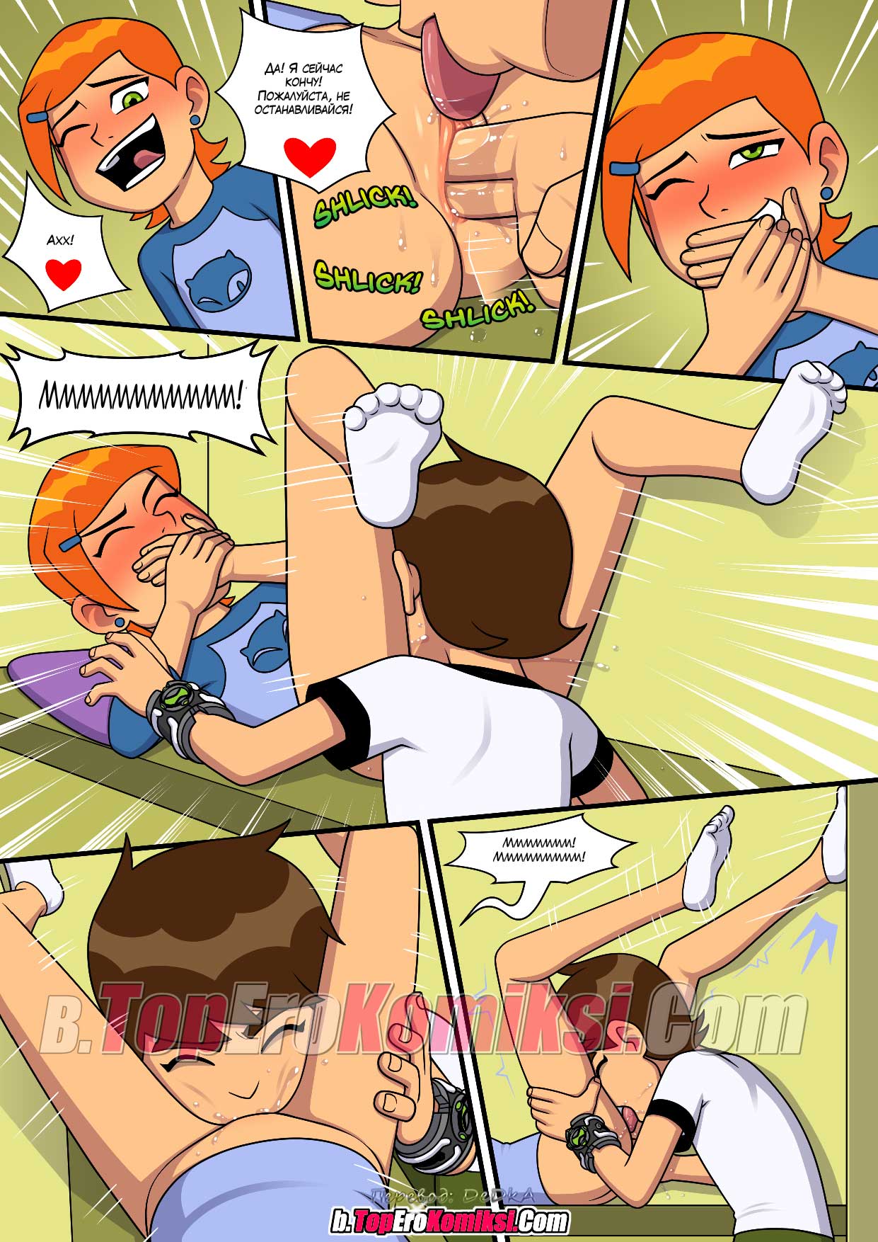b.toperokomiksi-com__sultry_summer_4_ru_007 Порно комикс "Знойное лето. Часть 4". Обновлено.