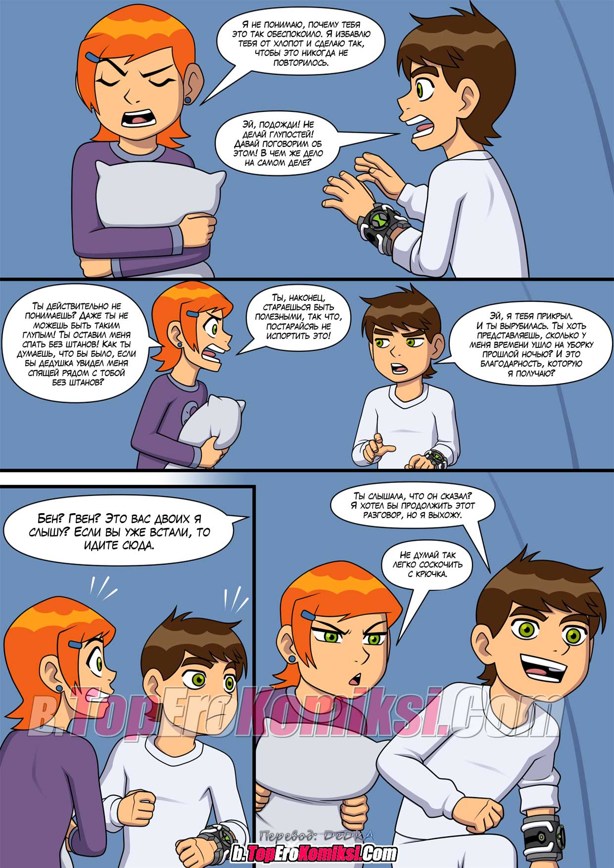 b.toperokomiksi-com__sultry_summer_4_ru_039 Порно комикс "Знойное лето. Часть 4". Обновлено.