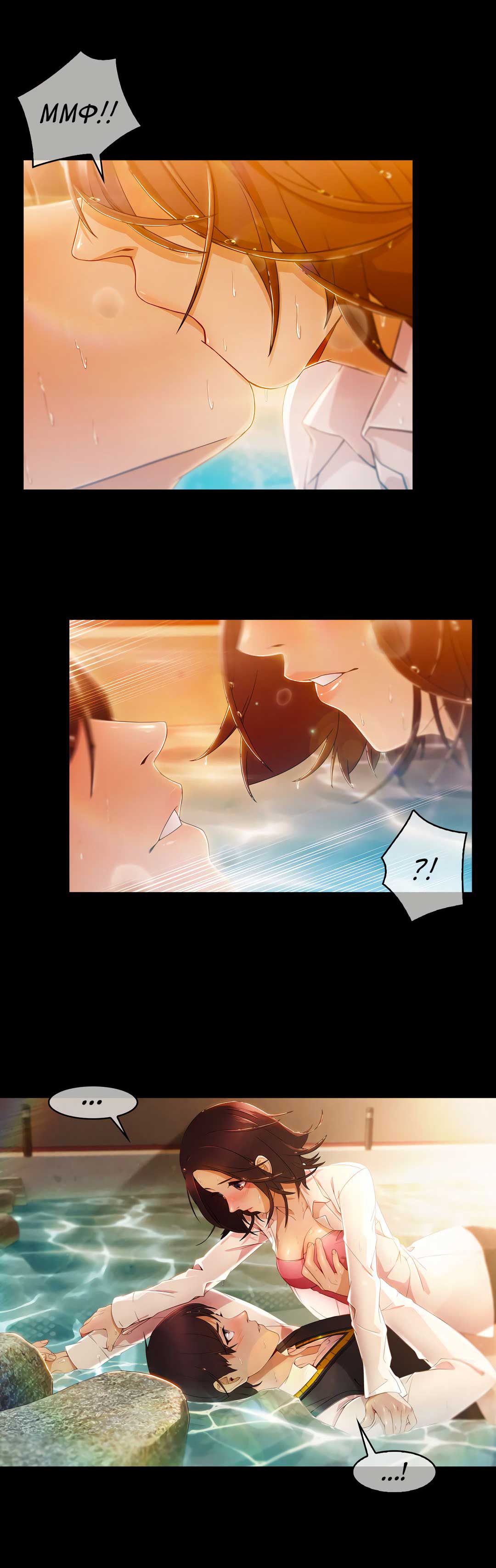 022-20 Порно комикс "Милая, но психованная. Часть 5".