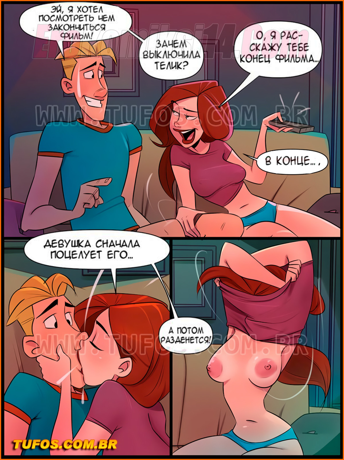 005-4 Порно комикс Дом мамы Жоаны. Часть 9: Обучаю дочурку.