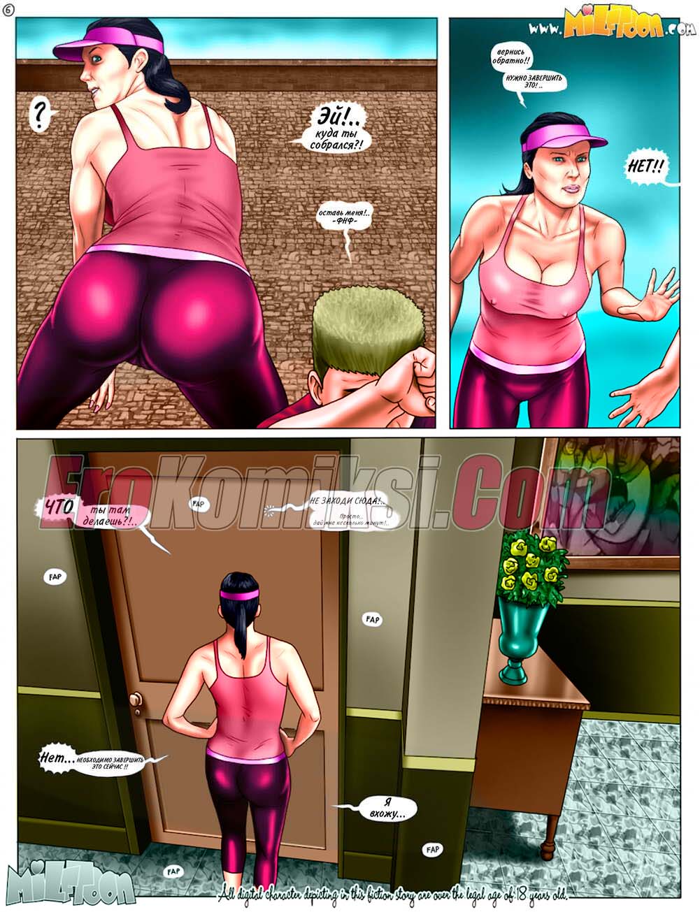 6-5 Порно комикс Гранд ебля.