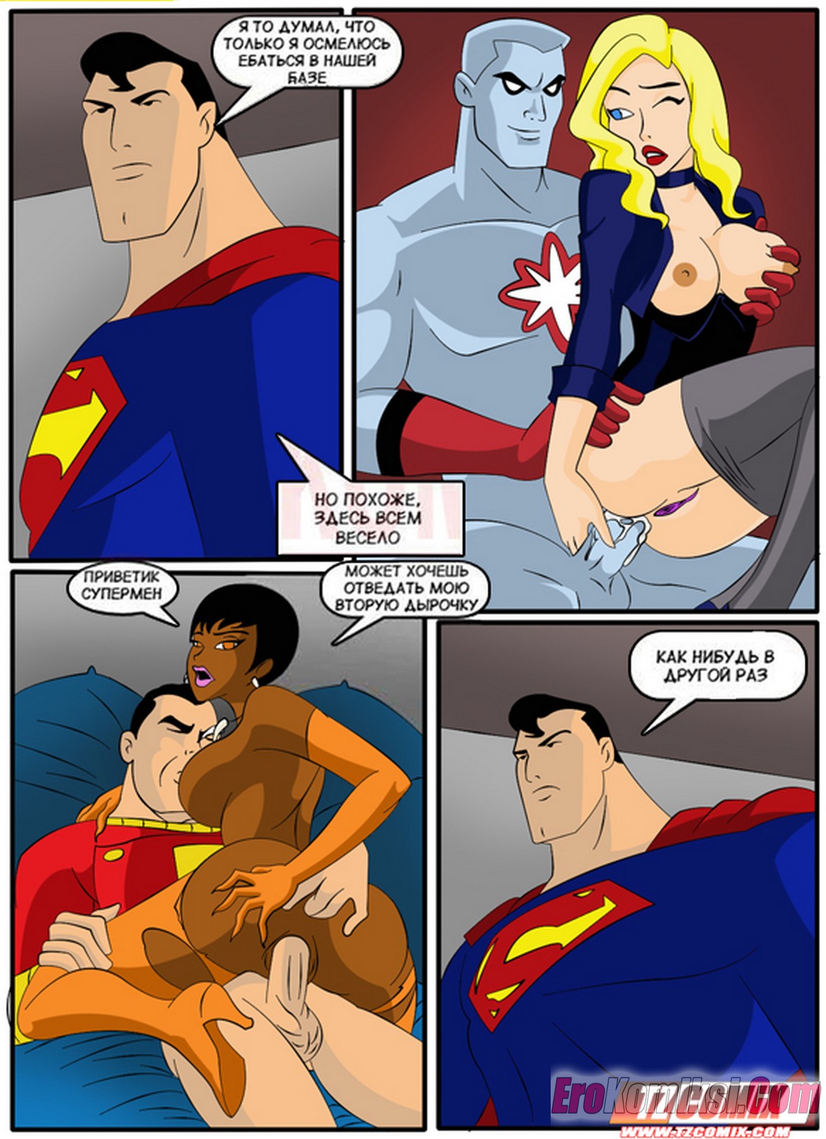 19-1 Порно комикс Лига справедливости.