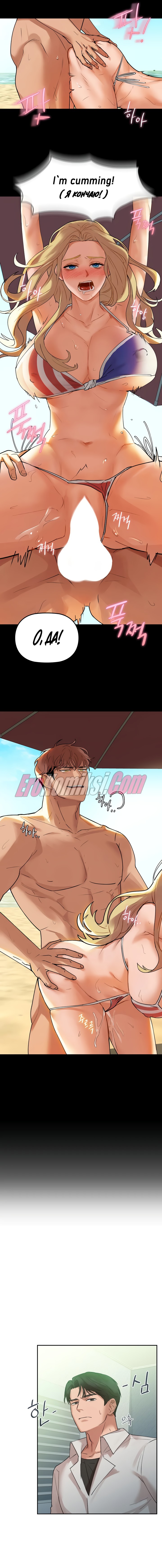 3-37 Порно комикс Кофеин. Часть 1.