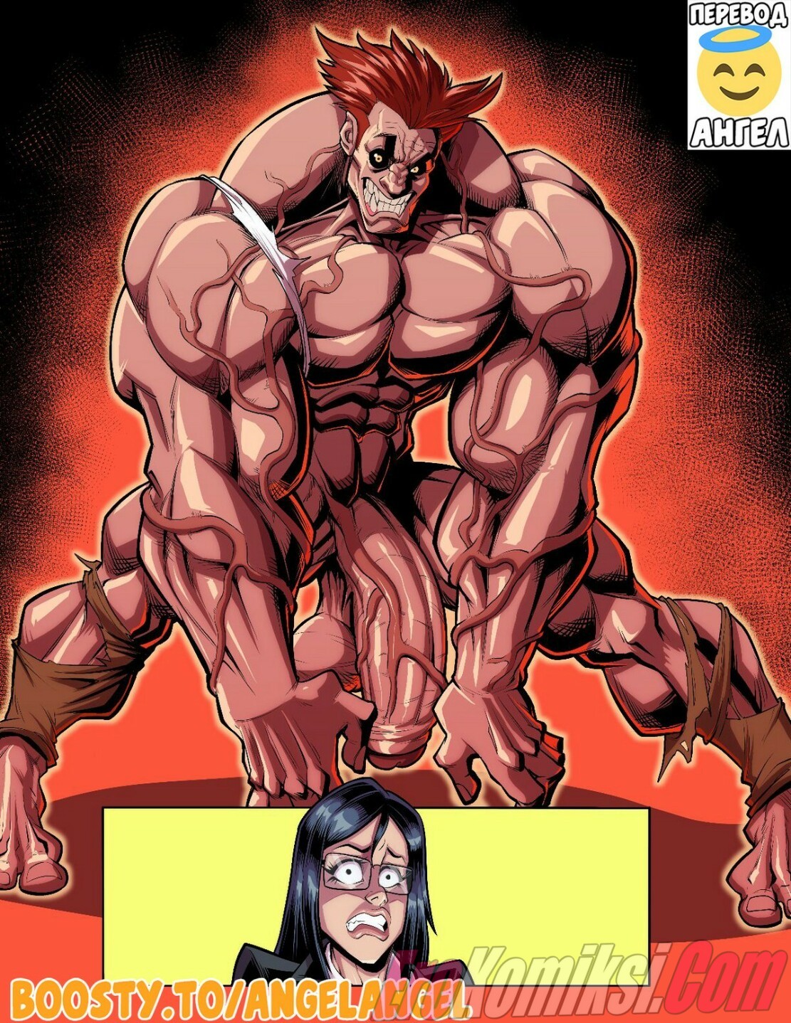 5-19 Порно комикс Допрос.