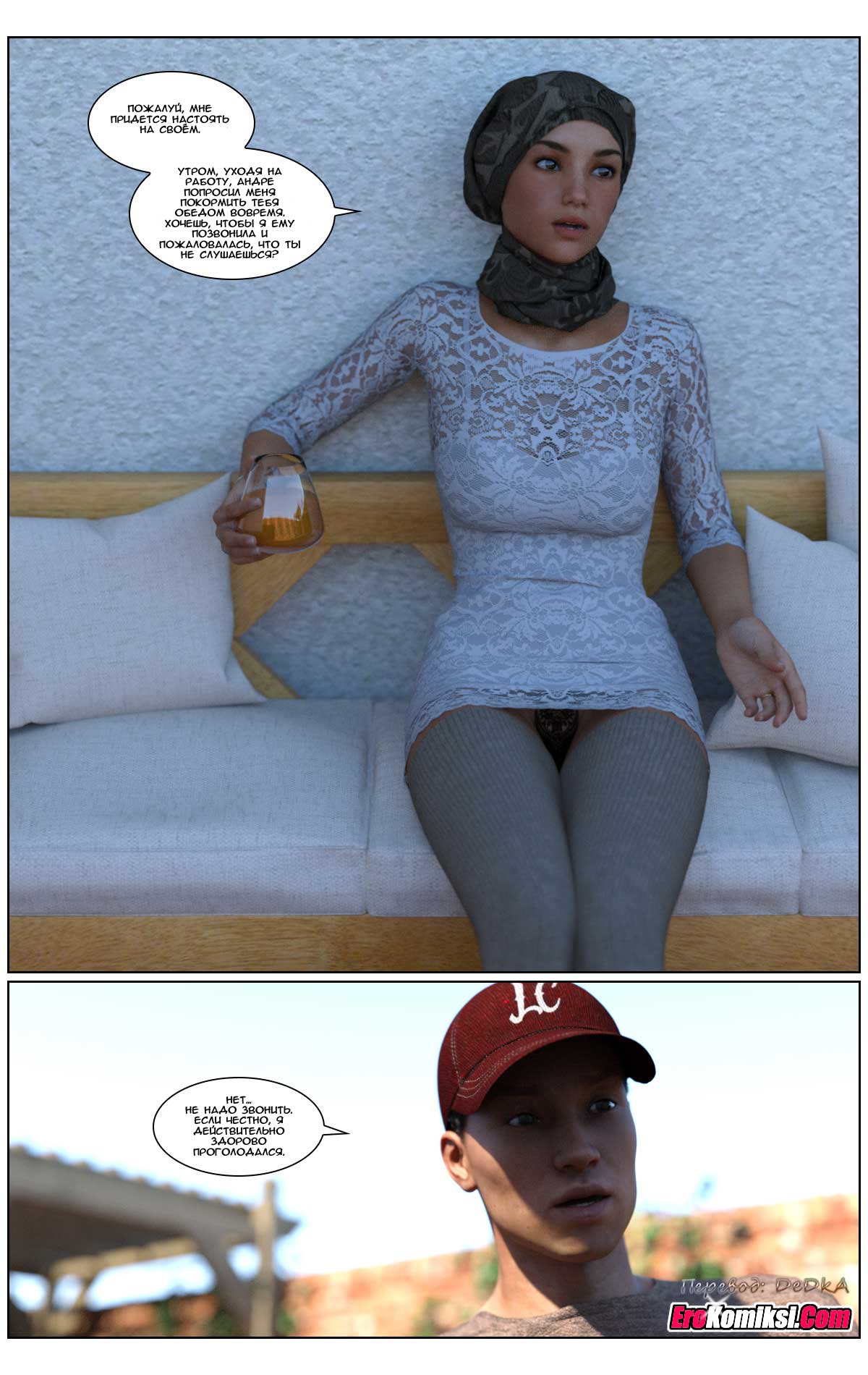 toperokomiksi.com__love_story_2_025 Порно комикс "Любовная история. Часть 2".