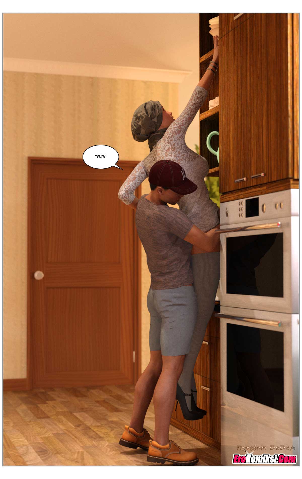 toperokomiksi.com__love_story_2_033 Порно комикс "Любовная история. Часть 2".