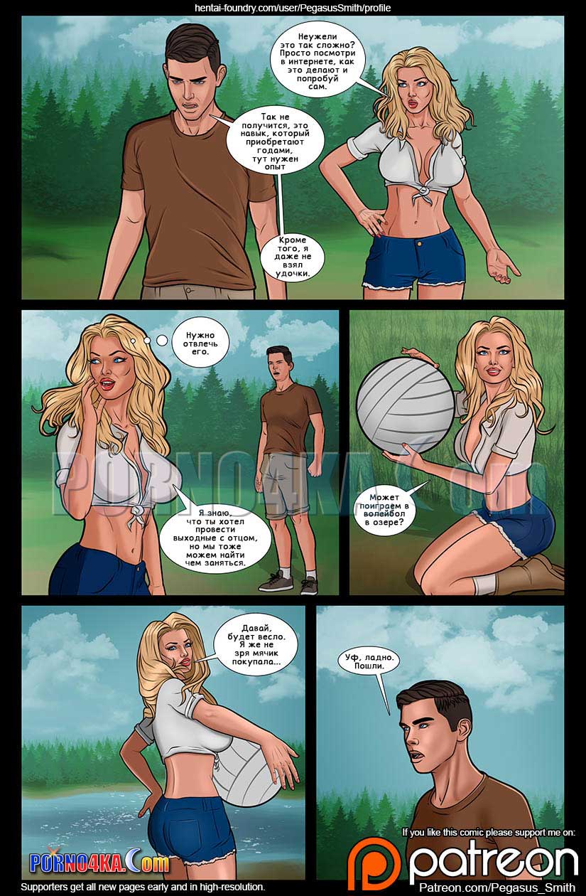 porno4ka-com__lost_in_the_woods_010 Заблудившиеся в лесу. Обновлено!!! Добавлены 15 страниц!!!
