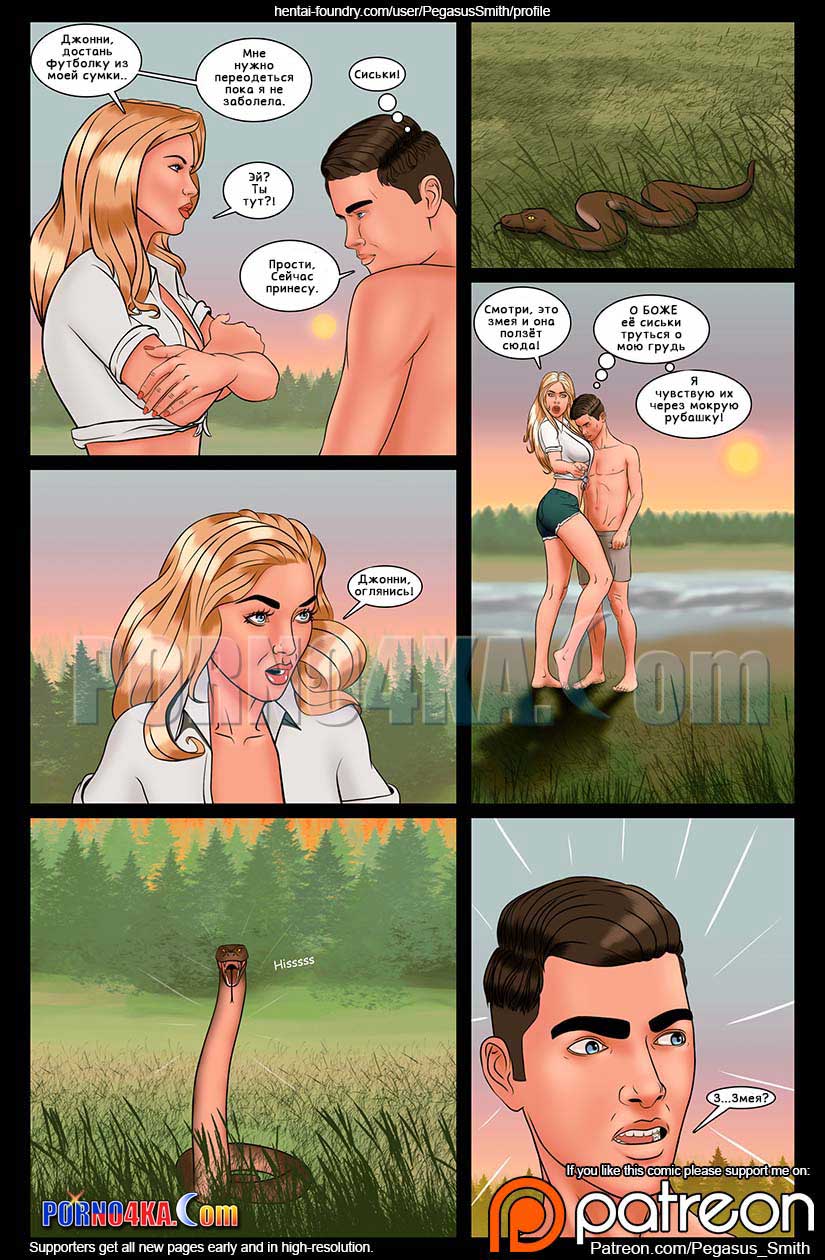 porno4ka-com__lost_in_the_woods_013 Заблудившиеся в лесу. Обновлено!!! Добавлены 15 страниц!!!