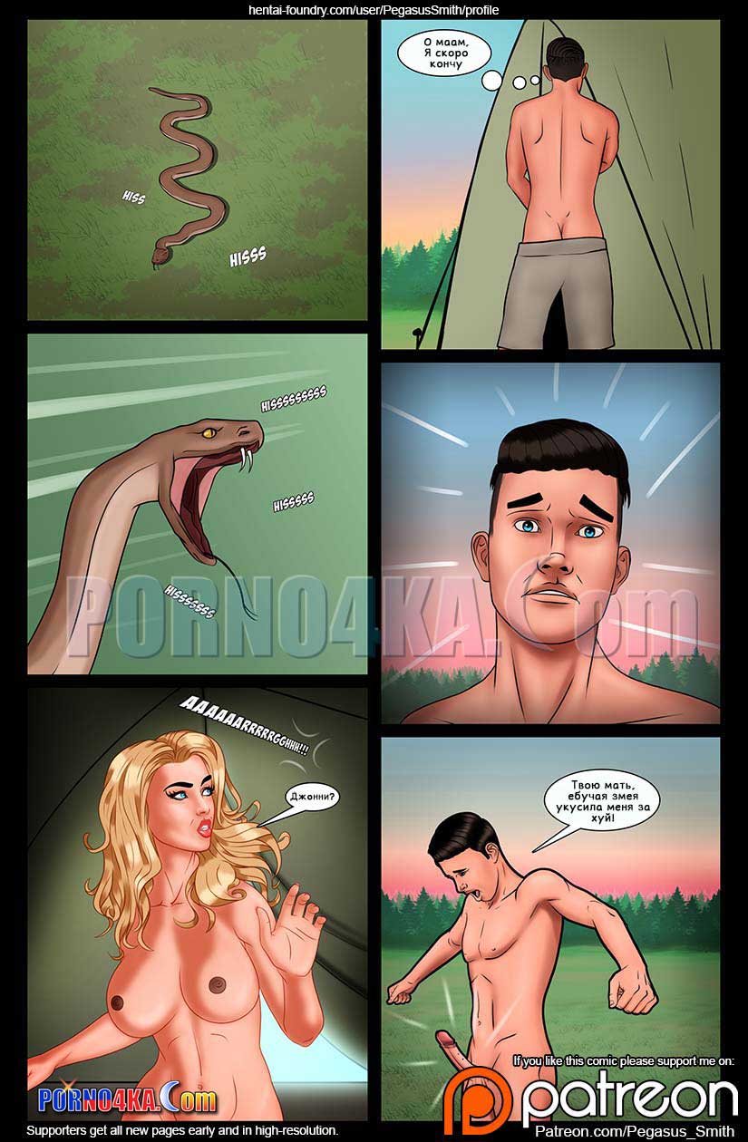 porno4ka-com__lost_in_the_woods_016 Заблудившиеся в лесу. Обновлено!!! Добавлены 15 страниц!!!