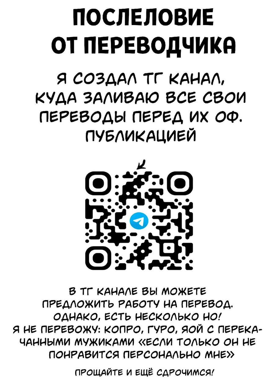 999999-2 Порно комикс Человек - Бензопила. Моя Макима. Полноценная версия с Текстом!!!