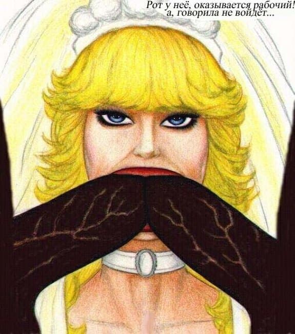 bridal08 Межрассовый порно комикс "Первая брачная ночь".