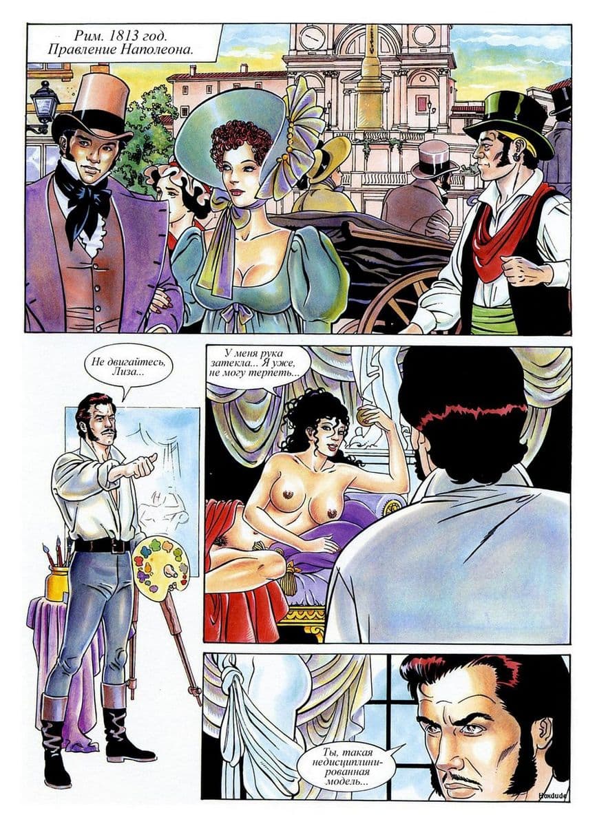 hoxl_ms_li_01 Эро комикс "Роковая красотка".