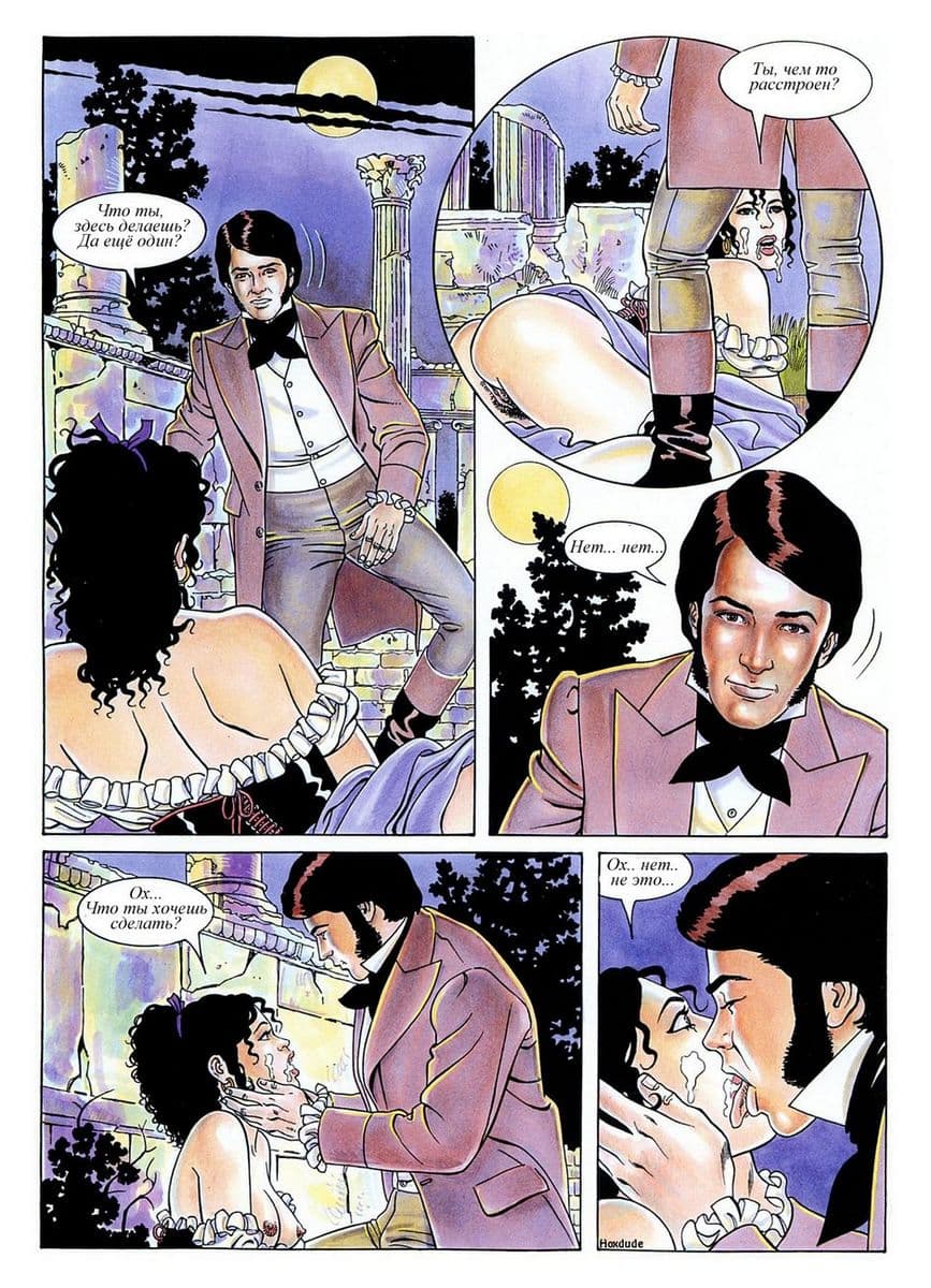 hoxl_ms_li_13 Эро комикс "Роковая красотка".