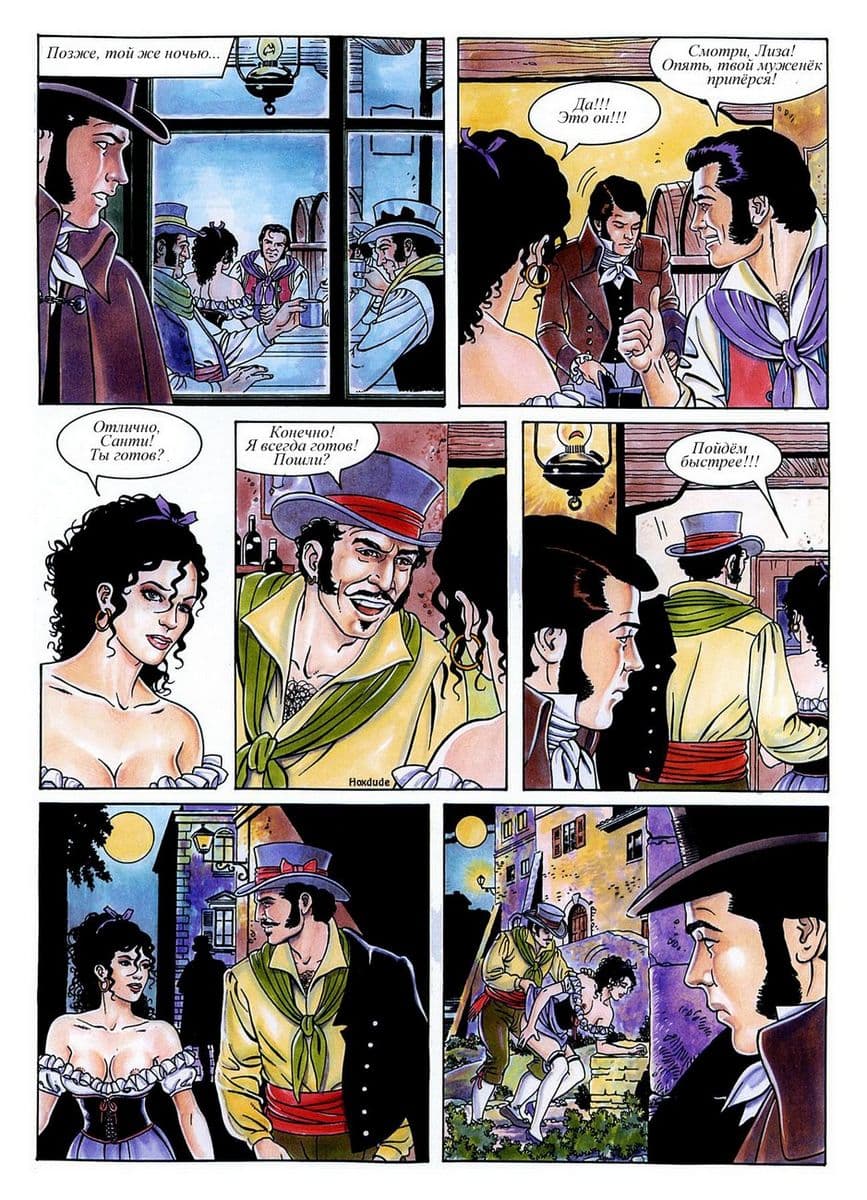 hoxl_ms_li_16 Эро комикс "Роковая красотка".