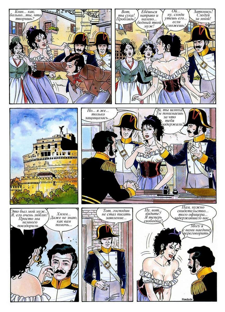 hoxl_ms_li_35 Эро комикс "Роковая красотка".