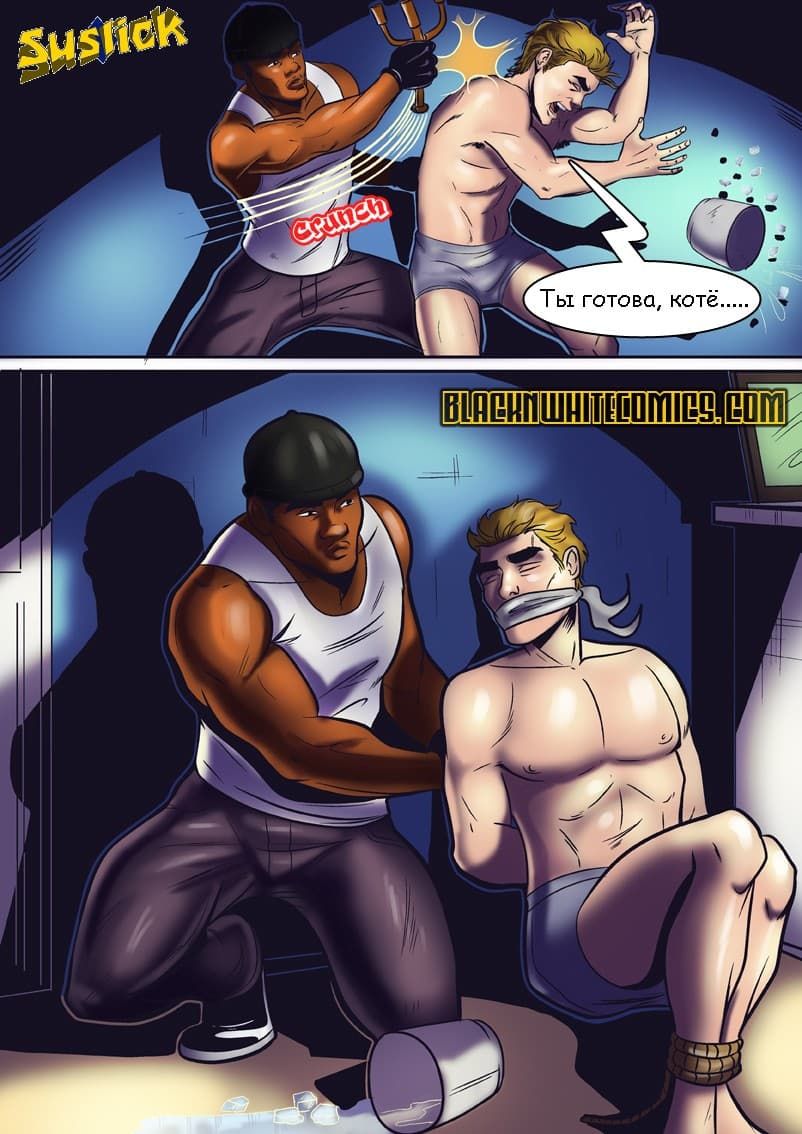 BG-011 Порно комикс "Взломщик".