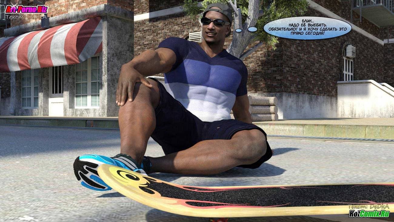 1016 Порно комикс "Акико любит это"!