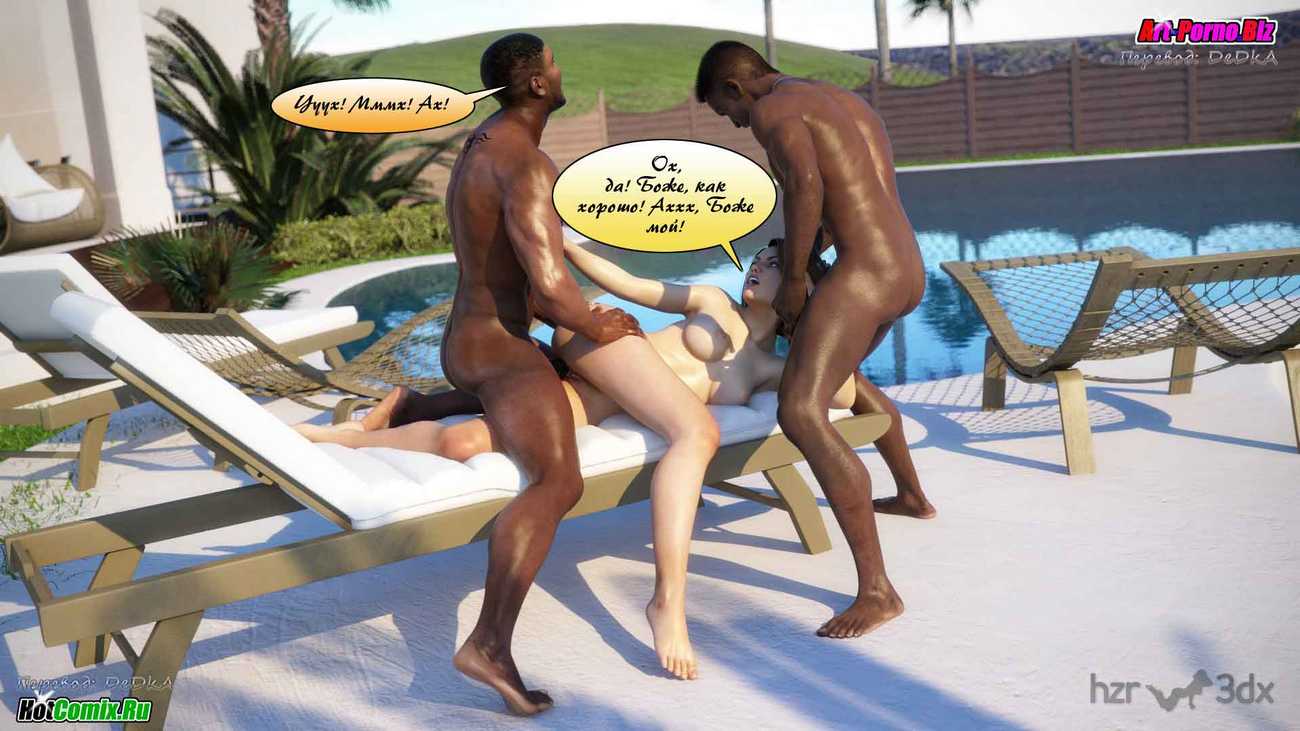 1091 Однажды летом в Греции.