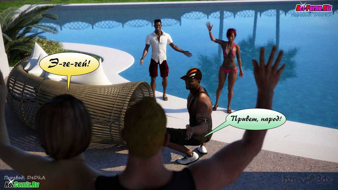 1120 Однажды летом в Греции.