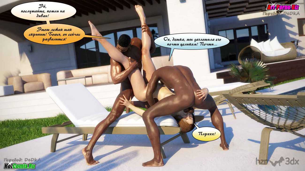 1161 Однажды летом в Греции.