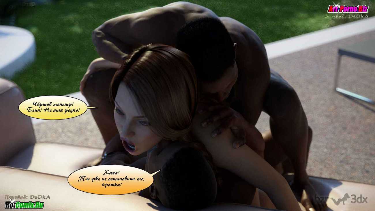 1221 Однажды летом в Греции.