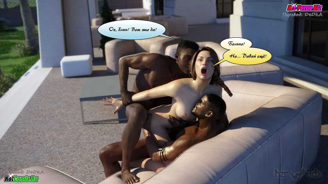 1271 Однажды летом в Греции.