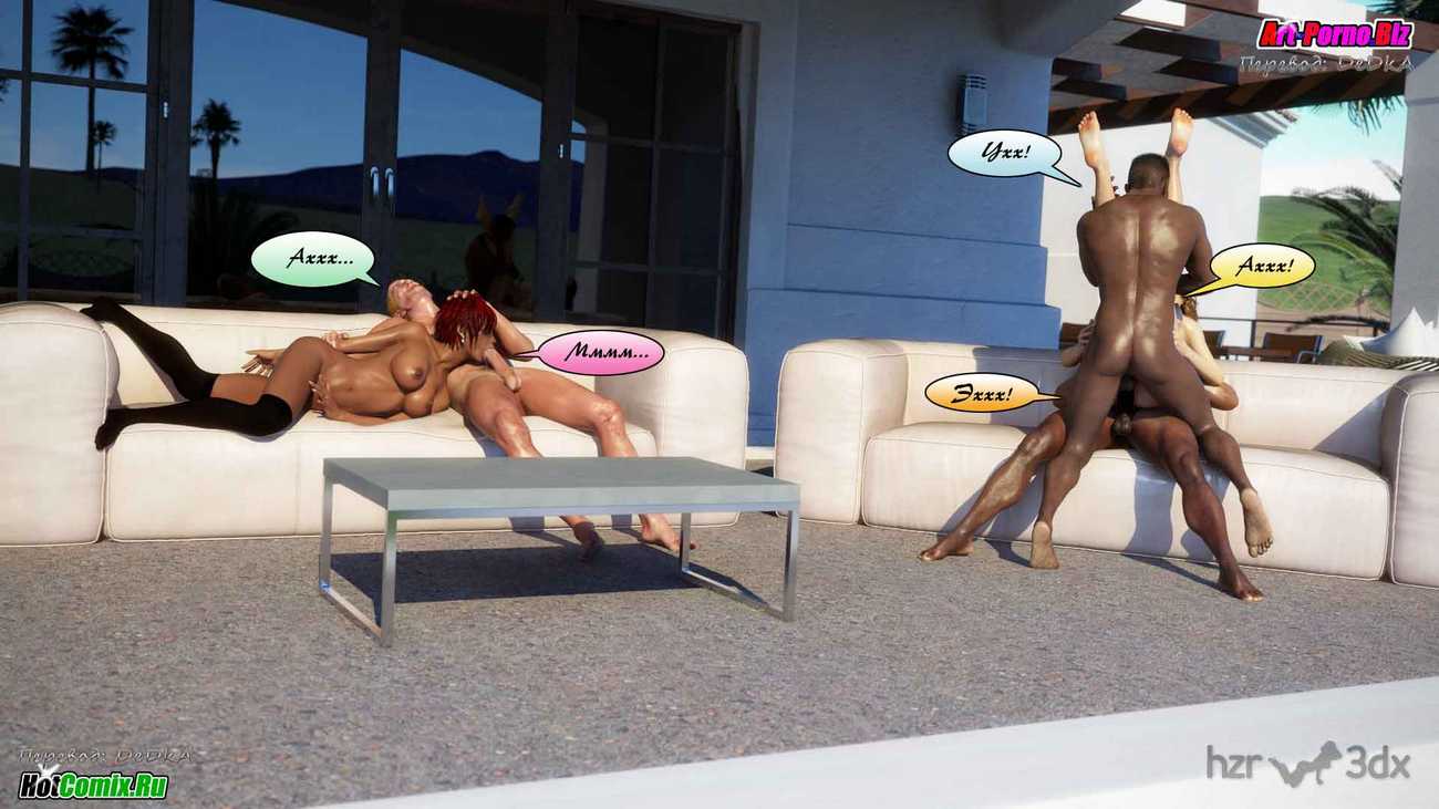 1451 Однажды летом в Греции.