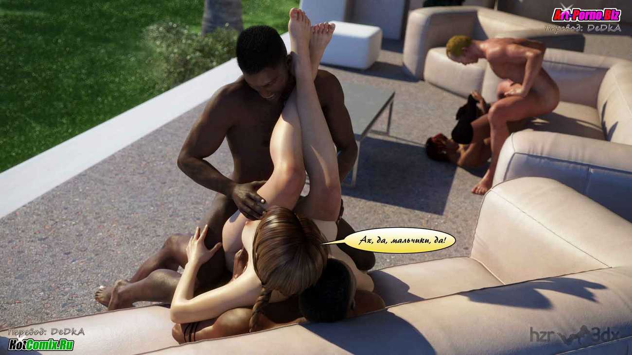 1511 Однажды летом в Греции.