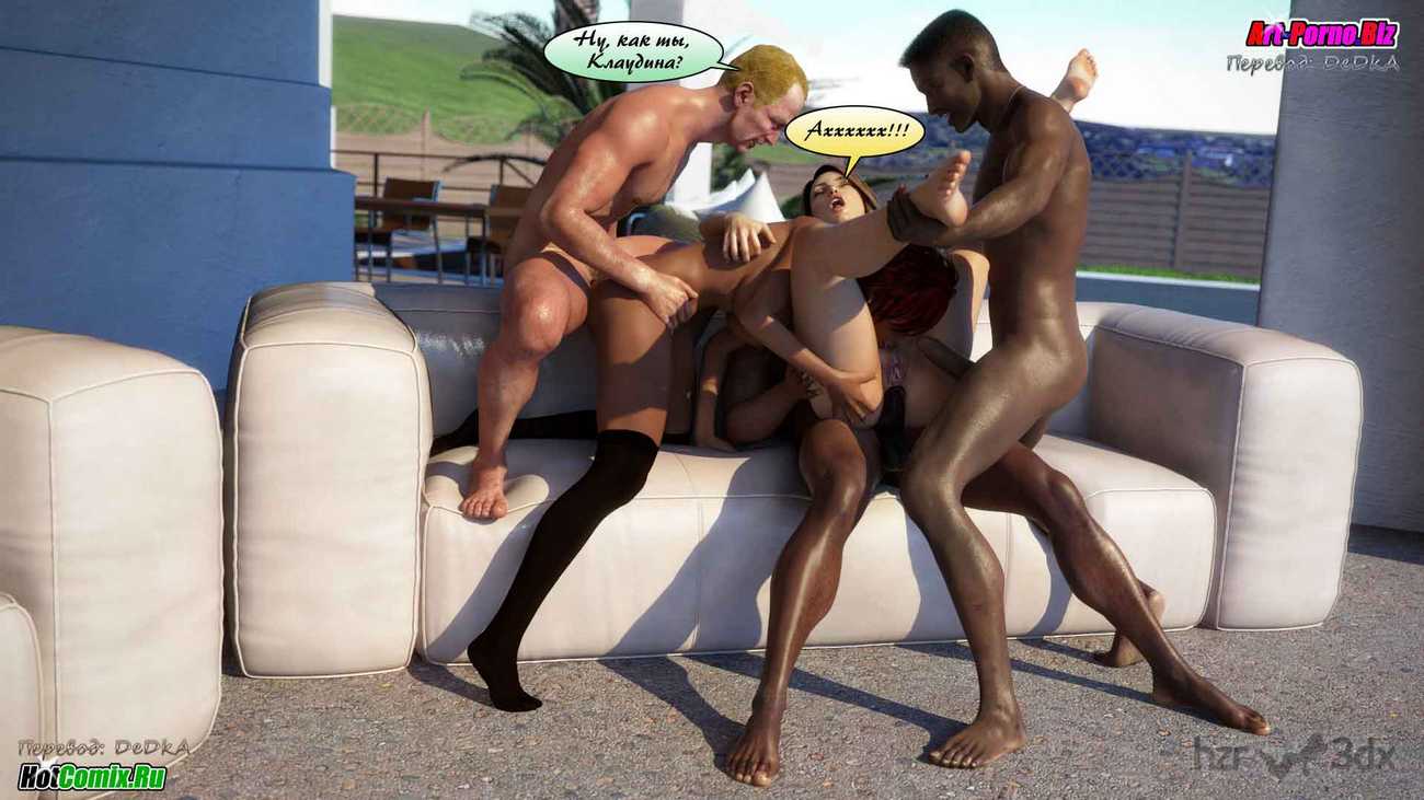 1621 Однажды летом в Греции.