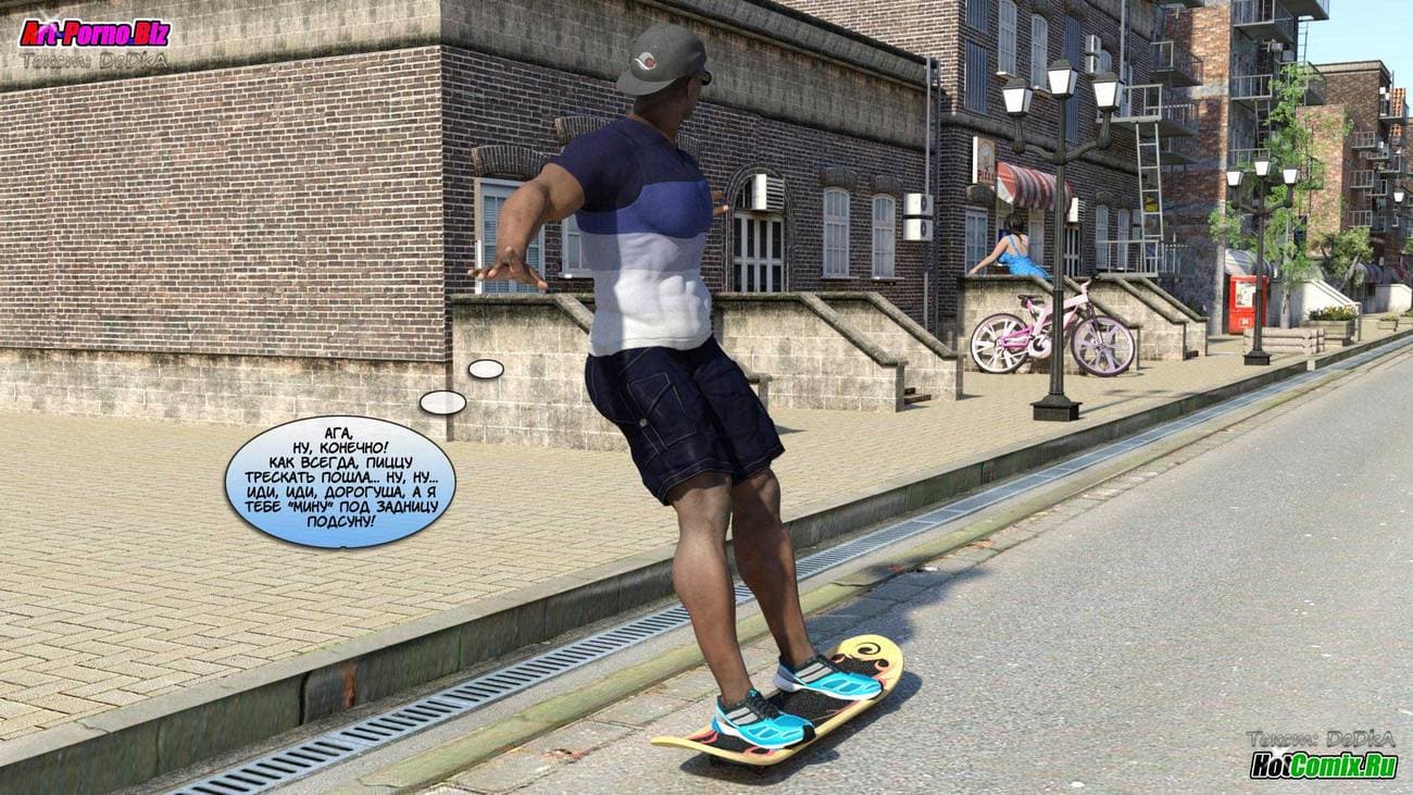 166 Порно комикс "Акико любит это"!