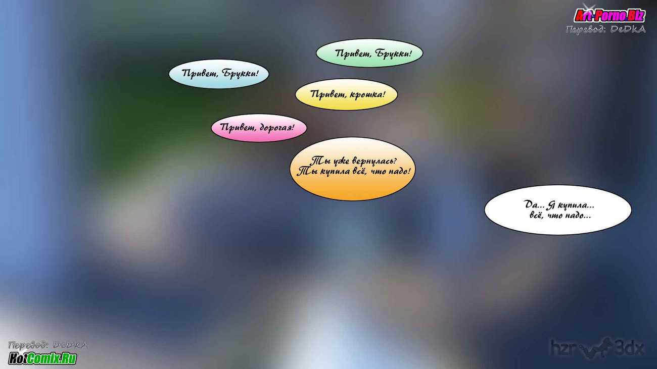 1751 Однажды летом в Греции.