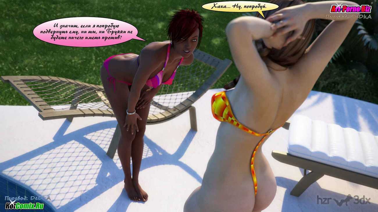 176 Однажды летом в Греции.