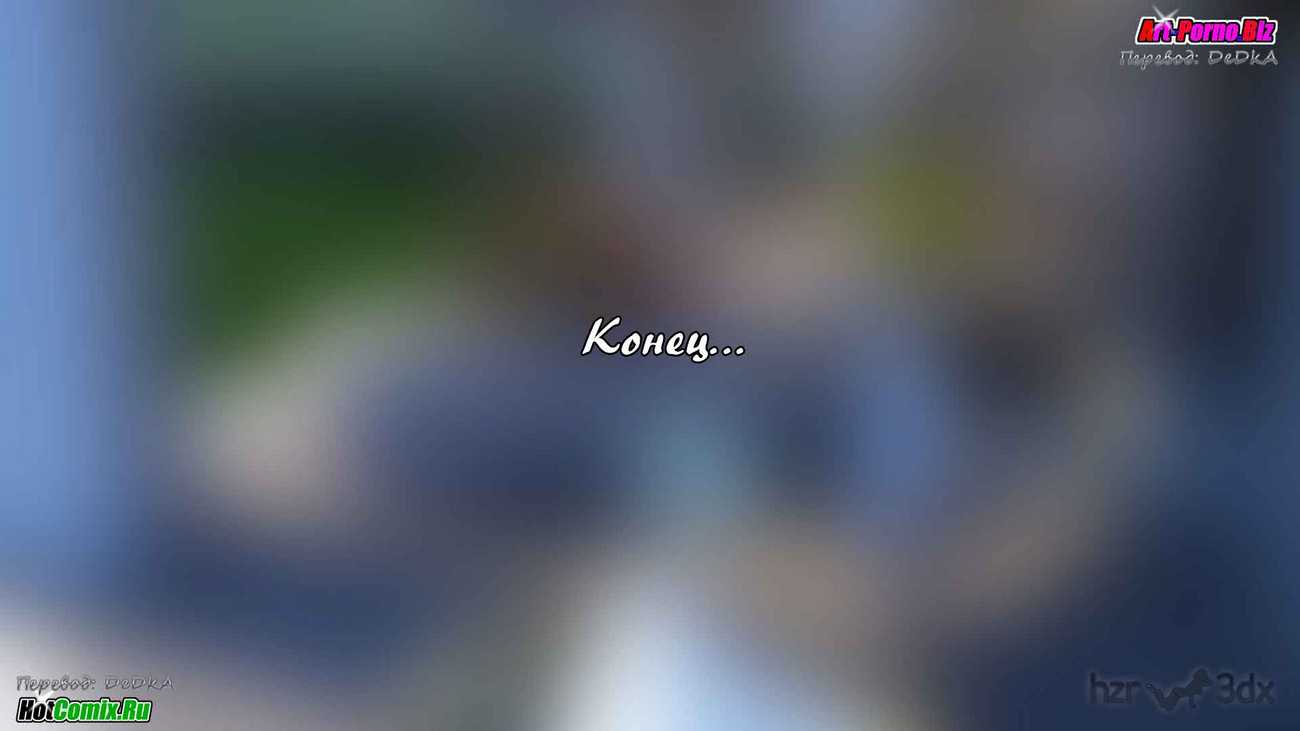 1761 Однажды летом в Греции.