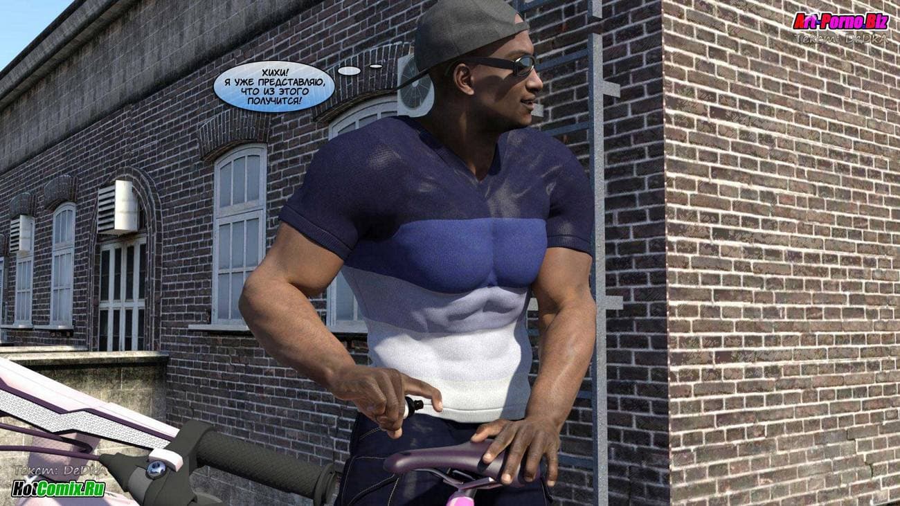 193 Порно комикс "Акико любит это"!