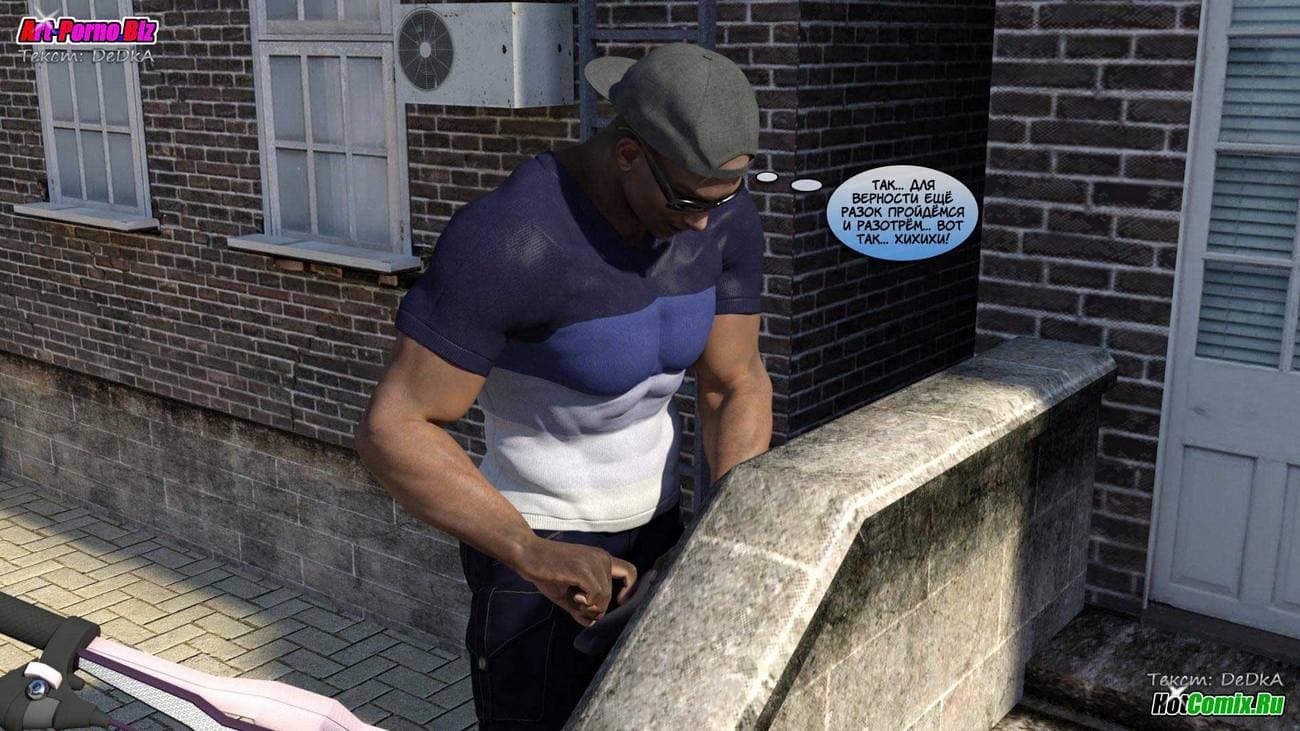 203 Порно комикс "Акико любит это"!