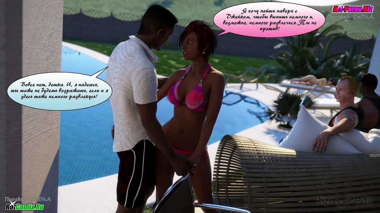 2210 Однажды летом в Греции.