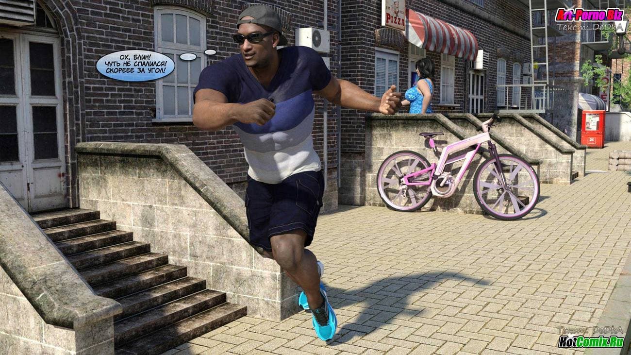 229 Порно комикс "Акико любит это"!