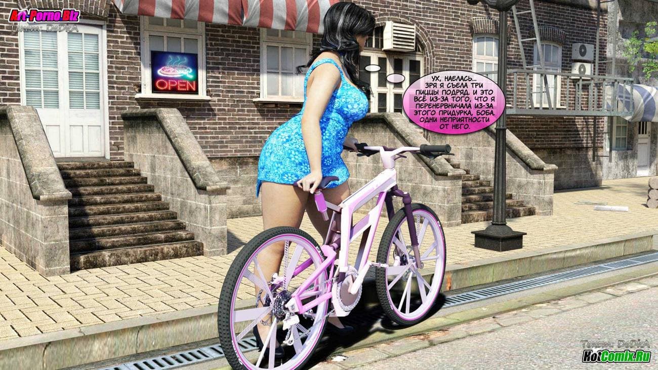 232 Порно комикс "Акико любит это"!