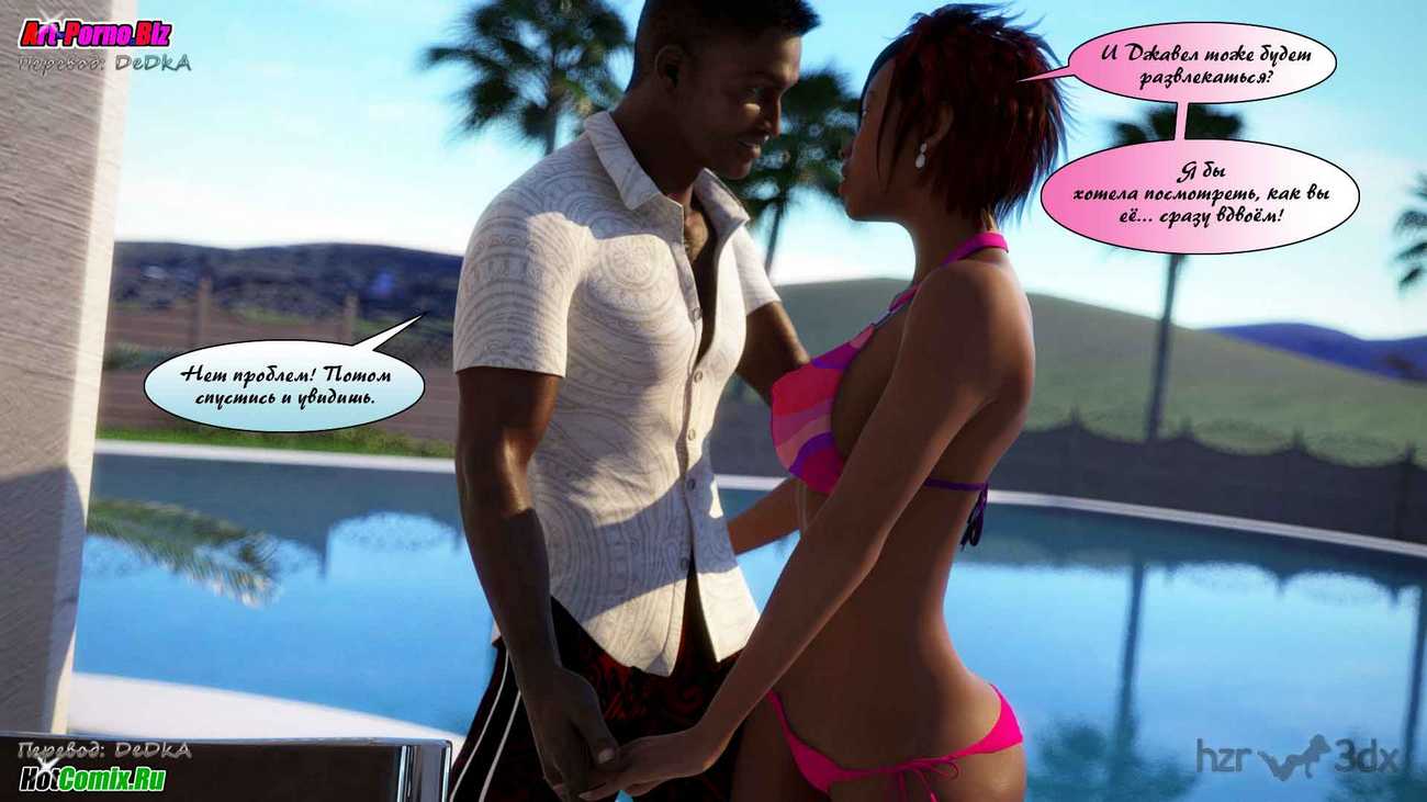 233 Однажды летом в Греции.