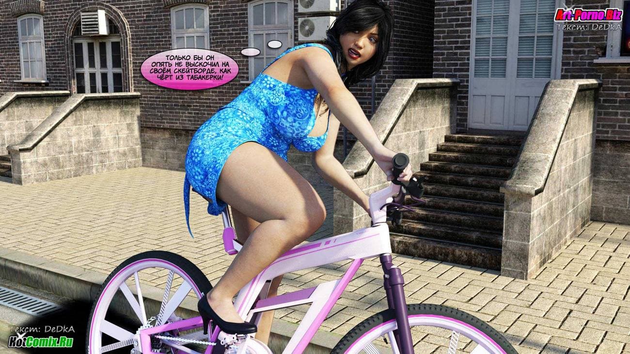 242 Порно комикс "Акико любит это"!