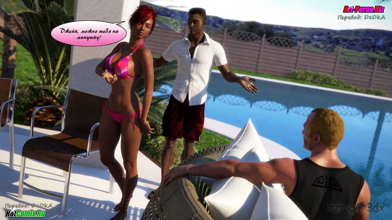 243 Однажды летом в Греции.