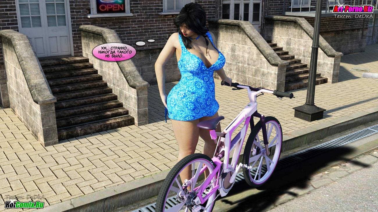 282 Порно комикс "Акико любит это"!